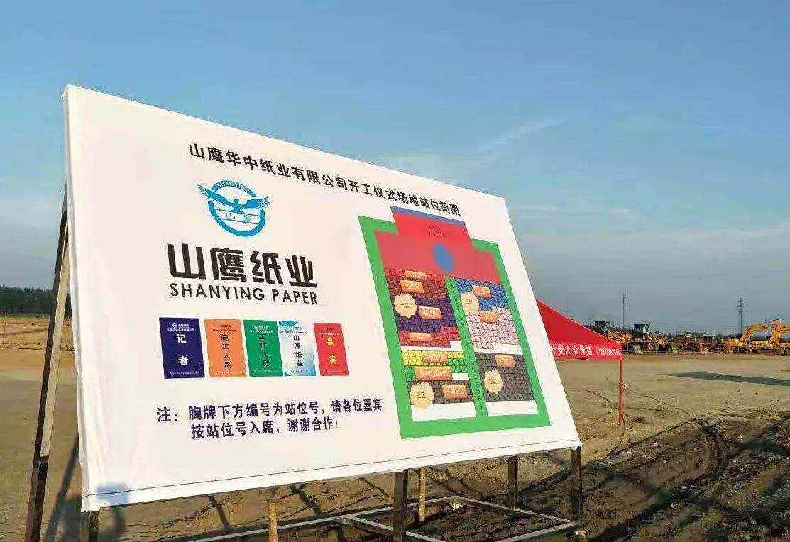 南陵连定排、高压除氧器工程案例-山鹰华中纸业有限公司