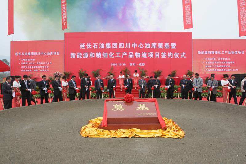 南陵除氧器工程案例-陕西延长石油物资集团有限责任公司