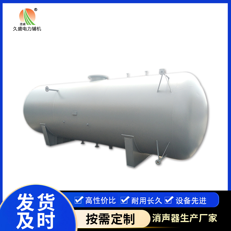 南陵旋膜式除氧器：性能优势和应用领域